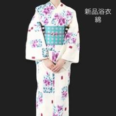【限定セール！】 新品 綿浴衣 夏着物【花 百合 市松】水彩画タッチが上品な雰囲気 着物・浴衣