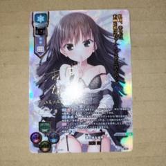 ARS10＋　lycee パープルソフト　蓮乃 咲　ssp サイン PSA10 Lycee 墹之上 由乃 SP サイン - メルカリ