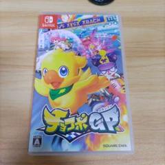 Switchソフト