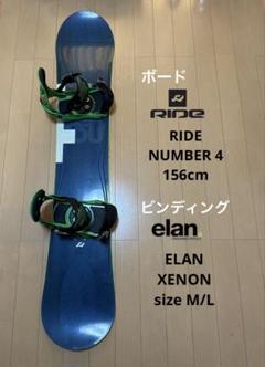 美品Elenスノーボードセット Amazon | 【スポイチ】 スノーボード 板 2点セット レディース