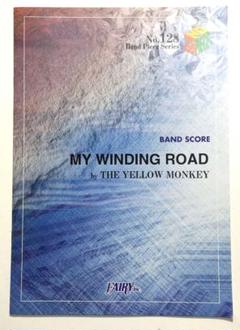 バンドスコア　イエローモンキー　MY WINDING ROAD　初版本