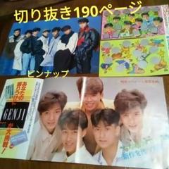 2025年最新】光GENJI ポスターの人気アイテム - メルカリ