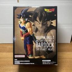 ドラゴンボールZ バーダック ヒストリーボックス Vol. 6のサムネイル
