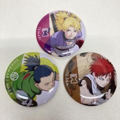 【未開封】ナルト プライズ 缶バッジ シカマル テマリ 2025年最新】Naruto 缶バッジ テマリの人気アイテム - メルカリ