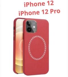 iPhone 12 Pro マグネット搭載 ワイヤレス充電対応ケース レッド 赤