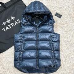 2025年最新】タトラス メンズ ダウンベストの人気アイテム