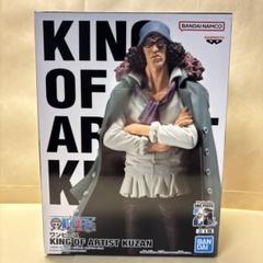 2025年最新】KING OF ARTIST KUZANの人気アイテム - メルカリ
