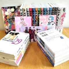 かげきしょうじょ!! 0巻、1〜15巻、ファンブック計17冊セット＆収納BOX 81oQxnGloNL.jpg