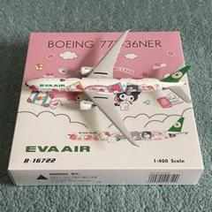 EVA AIR エバー航空 777-300ER ハローキティ Ph 1:400 アメリカ通販ファッション ハローキティ 777-300ER エバー航空