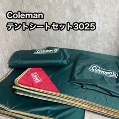 2025年最新】グランドシート300 コールマンの人気アイテム