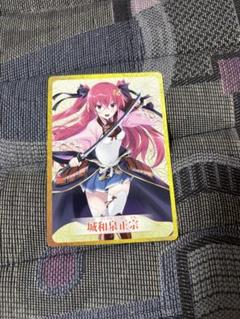 天華百剣　斬　イラストカード