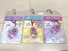 新品未開封　おぱんちゅうさぎ　クリアおぱんちゅキーホルダー　3点セット