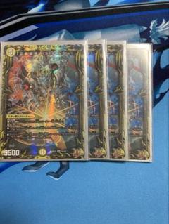 「正義星帝」 <ライオネル.Star> スター 20thSPレア B 4枚 デュエマ】 「正義星帝」 <ライオネル.Star> DMRP21/20thSP(B