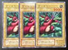 ウィルミー　初期　booster PSA10 WILMEE BOOSTER 2 2025年最新】ウィルミーの人気アイテム - メルカリ