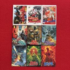 【バンダイ】SDゴジラ大怪獣戦の巻 10体セット(1993年•日本製) Yahoo!オークション -「sdゴジラ大決戦」(おもちゃ、ゲーム) の