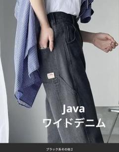 Java別注 ワイドデニムパンツ Mサイズ