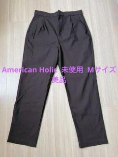 American Holic ブラウン カジュアルパンツ Mサイズ 未使用