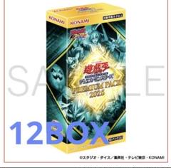2025年最新】遊戯王 プレミアムパック 2025 boxの人気アイテム