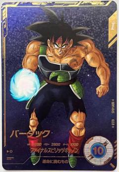 ドラゴンボールダイバーズバーダックパラレル　おまけ付き ドラゴンボールスーパーダイバーズ バーダック パラレル SDV1