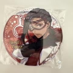 ツイステ展 ジャミル　ポップアップ 5周年 缶バッジ ツイステ ツイステ展 5周年 ポップアップ ジャミル 缶バッジ