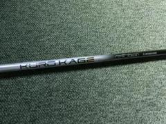 第一ネット スリーブ付き三菱KUROKAGEクロカゲ XT70 ( S ) 装着時42.75 クラブ