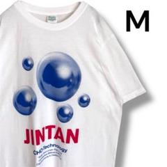 【非売品】企業ロゴ　Tシャツ　仁丹　ジンタン　半袖　白　新品　レア　希少