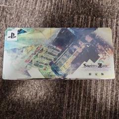 STEINS;GATE 限定版