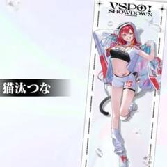 猫汰つな タペストリー VSPO! SHOWDOWN ぶいすぽ 通販限定