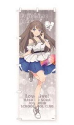 黒澤ルビィ 推しのぼり アトレ秋葉原 ラブライブ!サンシャイン