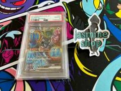 ポケモンカード イルカマンex SAR｜Yahoo!フリマ（旧PayPayフリマ）