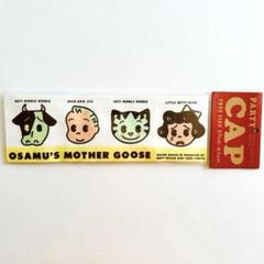 レア! OSAMU GOODS パーティーキャップ デッドストック レア! OSAMU GOODS パーティーキャップ デッドストック - メルカリ