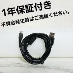 2025年最新】COOLPIX S8100の人気アイテム - メルカリ