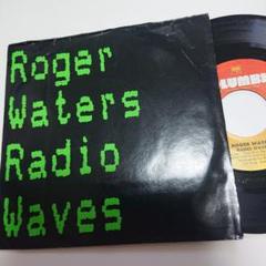 Roger Waters - Roger (Vinyl, US, 1987) For Sale | Discogs