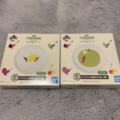 【新品未開封】ピクミン一番くじ　プレートコレクション4個セット ピクミン1番くじ D賞 プレートコレクション 黄ピクミン - メルカリ