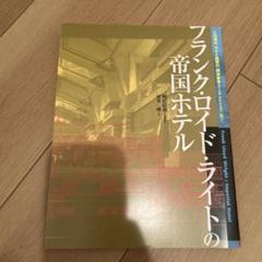 2025年最新】明石信道の人気アイテム - メルカリ