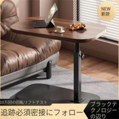 送料無料 ベッドサイドテーブルラック 昇降式コンピュータデスク シンプ[2f7]