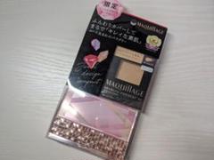 マキアージュ ドラマティックパウダリーUV&コンパクトケース限定セット4