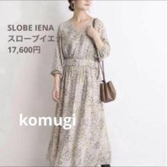 33 IENA イエナ 花柄 ワンピース シャツ ロング リボン タイト 楽天市場】iena ワンピース 花柄の通販