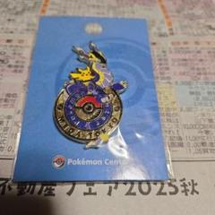 新品ポケモンセンターメガトウキョー限定メガオープン!巾着バンダナグリミス非売品 ポケモンセンター公式 (@pokemoncenterPR) / X