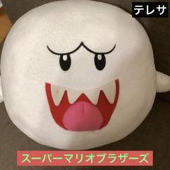 TAITO - 美品▶ スーパーマリオ　特大サイズ　BIG　テレサ　マリオカート　大　XL　匿名 TAITO - 美品▷ スーパーマリオ 特大サイズ BIG テレサ マリオ