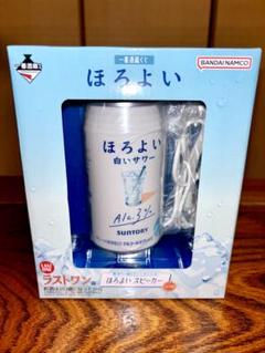 一番酒蔵くじ　ほろよい　ラストワン賞　スピーカー　E賞　グラス　5点セット ほろよい一番くじ ラストワン賞 ほろよいスピーカー - メルカリ