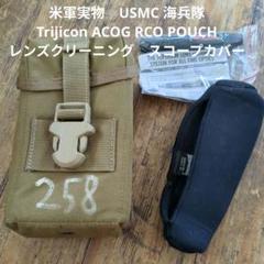 米軍放出品実物　Trijicn ACOGピカティニーマウント中古品 2025年最新】acog 実物の人気アイテム - メルカリ