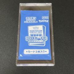 熱風のアリーナ プロモ 未開封 11パック 強化拡張パック「熱風のアリーナ」が3月14日（金）に発売