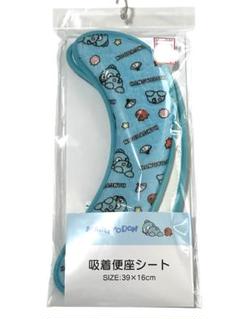 ⭐️新品未開封❣️⭐️ハンギョドン 吸着便座シート サンリオ アベイル