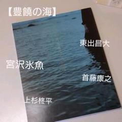 【中古】 ミニマル・ミュージック その展開と思考 増補新版/青土社/小沼純一 ミニマル・ミュージック 増補新版―その展開と思考 | 小沼 純一