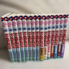日渡早紀花とゆめ切り抜き73作品オマケつきセット 2025年最新】日渡早紀の人気アイテム - メルカリ