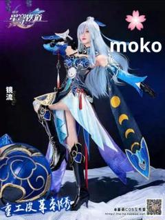 2025年最新】鏡流 コスプレの人気アイテム - メルカリ