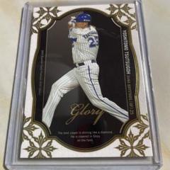 5枚限定　BBM 2023 glory 小園健太　直筆サインカード ミントモール / MINT 池袋店 / 2023 BBM 横浜DeNAベイスターズ
