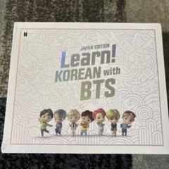 防弾少年団(BTS) - 【新品未開封】Learn KOREAN with BTS 2025年最新】learn korean with btsの人気アイテム - メルカリ