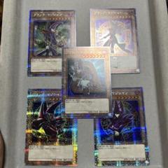 ブラックマジシャン　5種　25th QCSE 魔法陣　石版　絵違い　シークレット